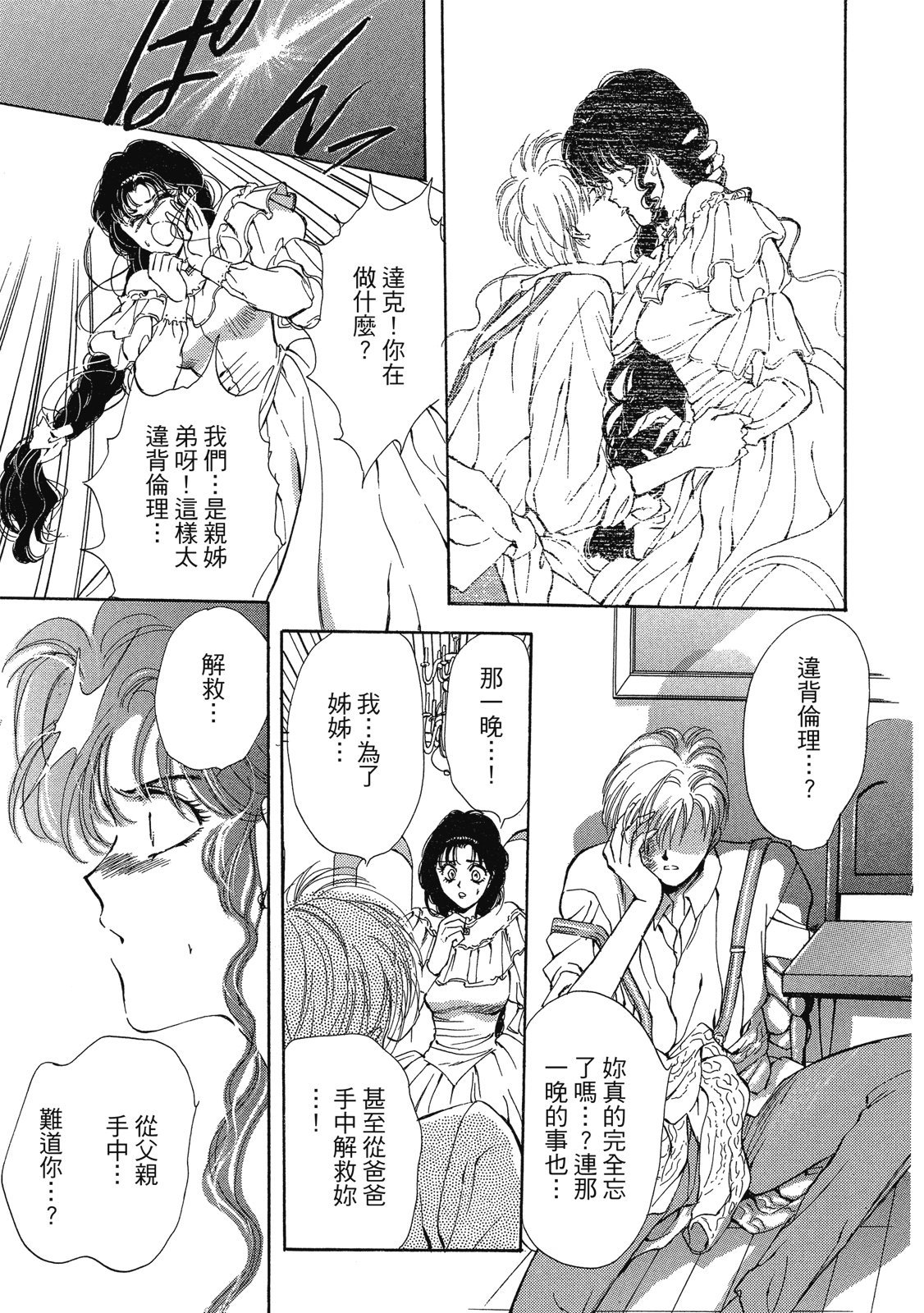 第354页