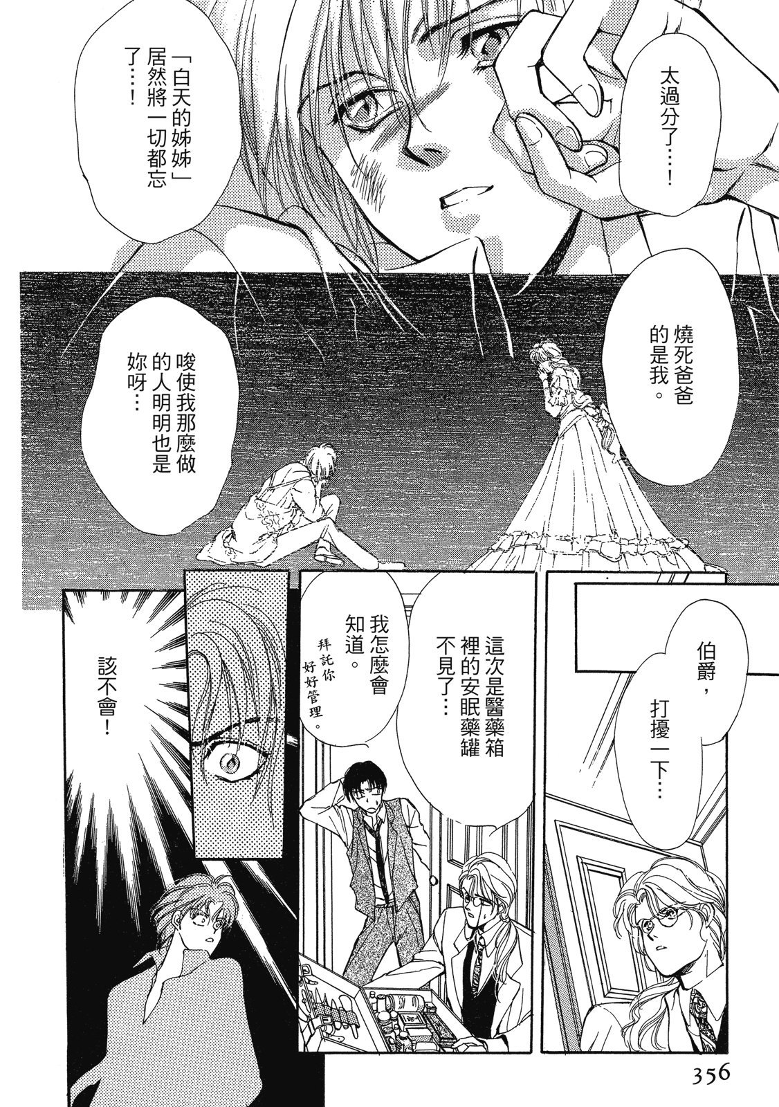 第355页