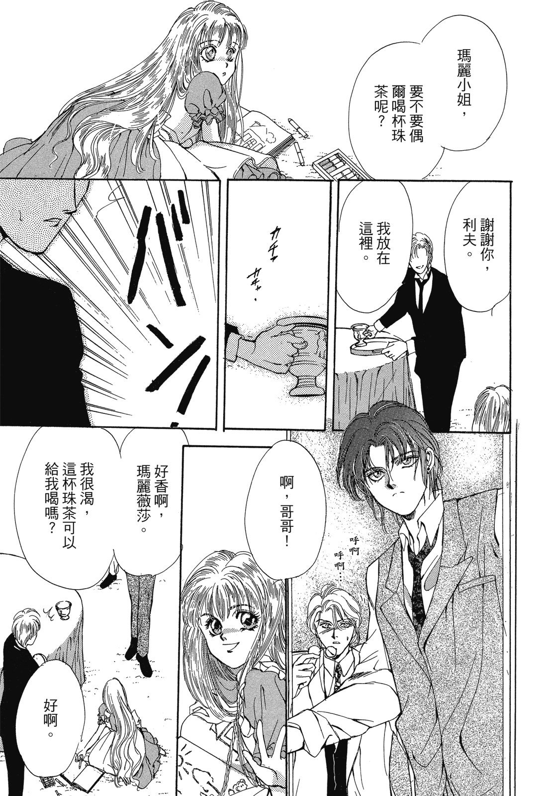 第356页