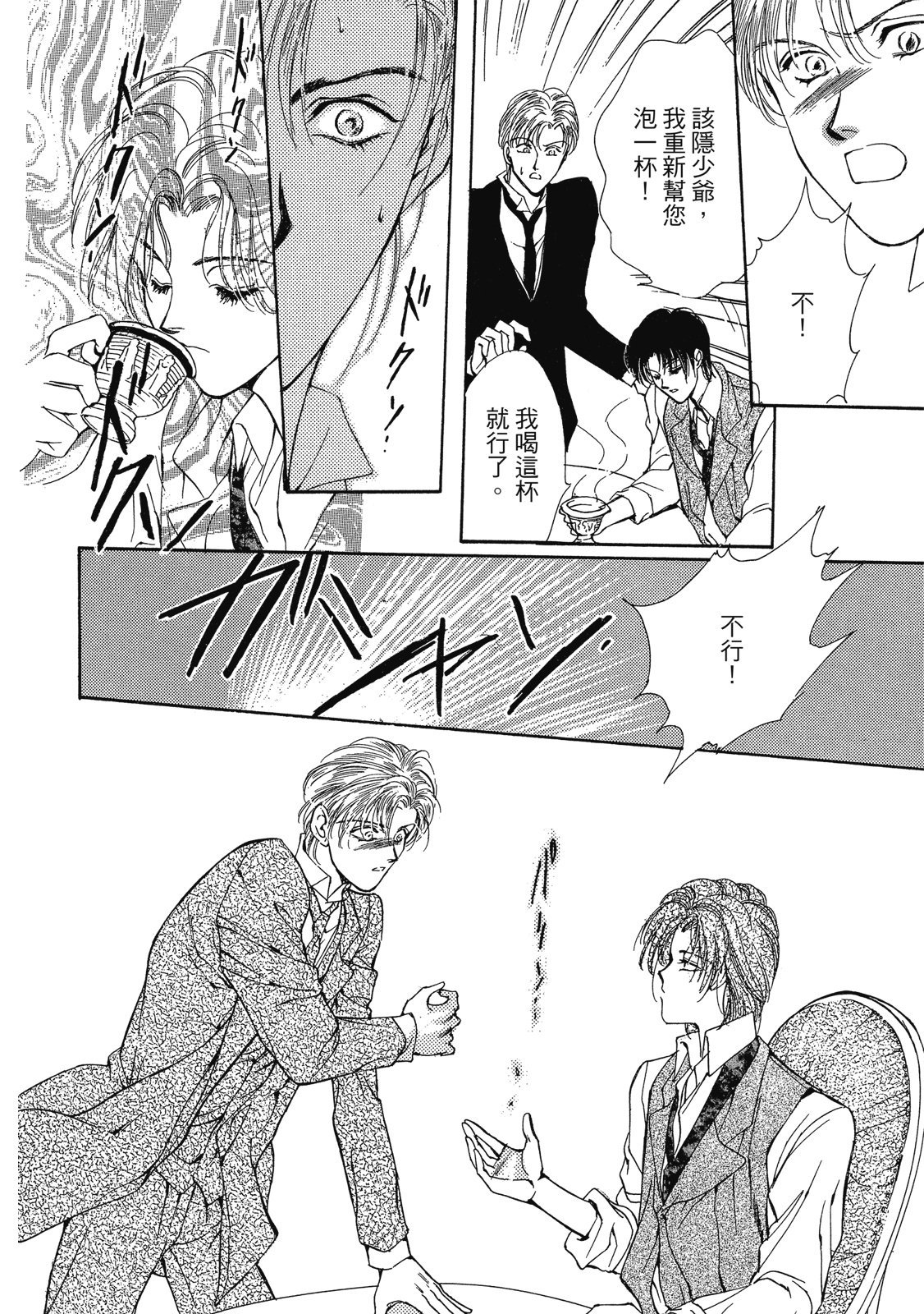 第357页