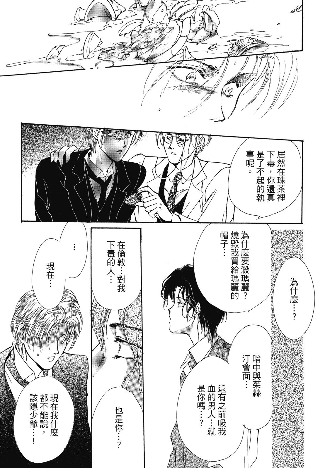 第358页