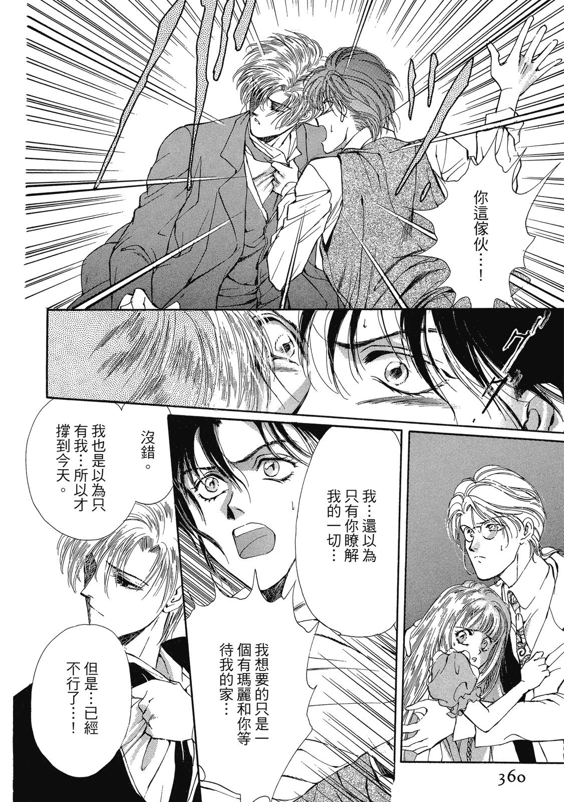 第359页