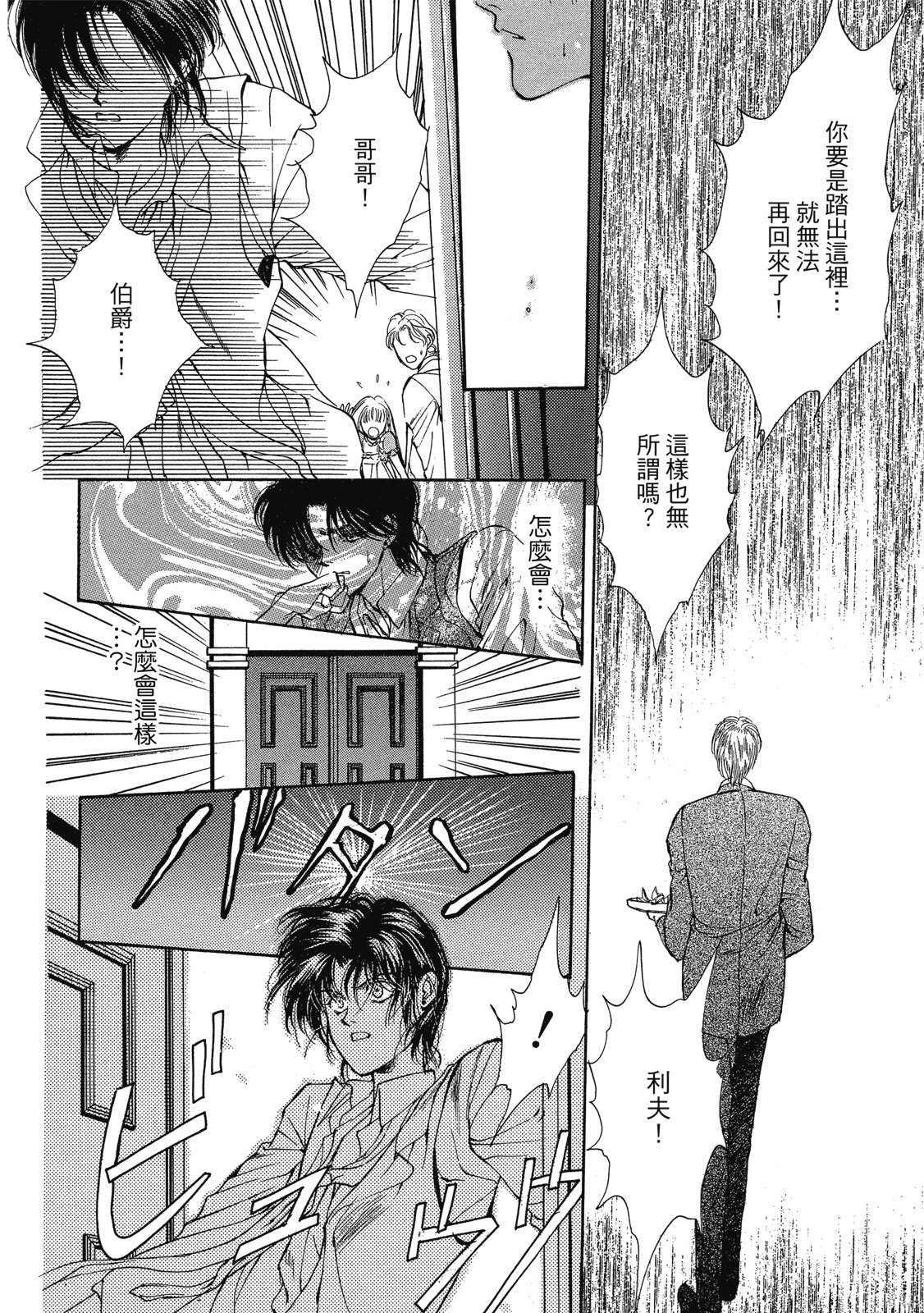 第361页