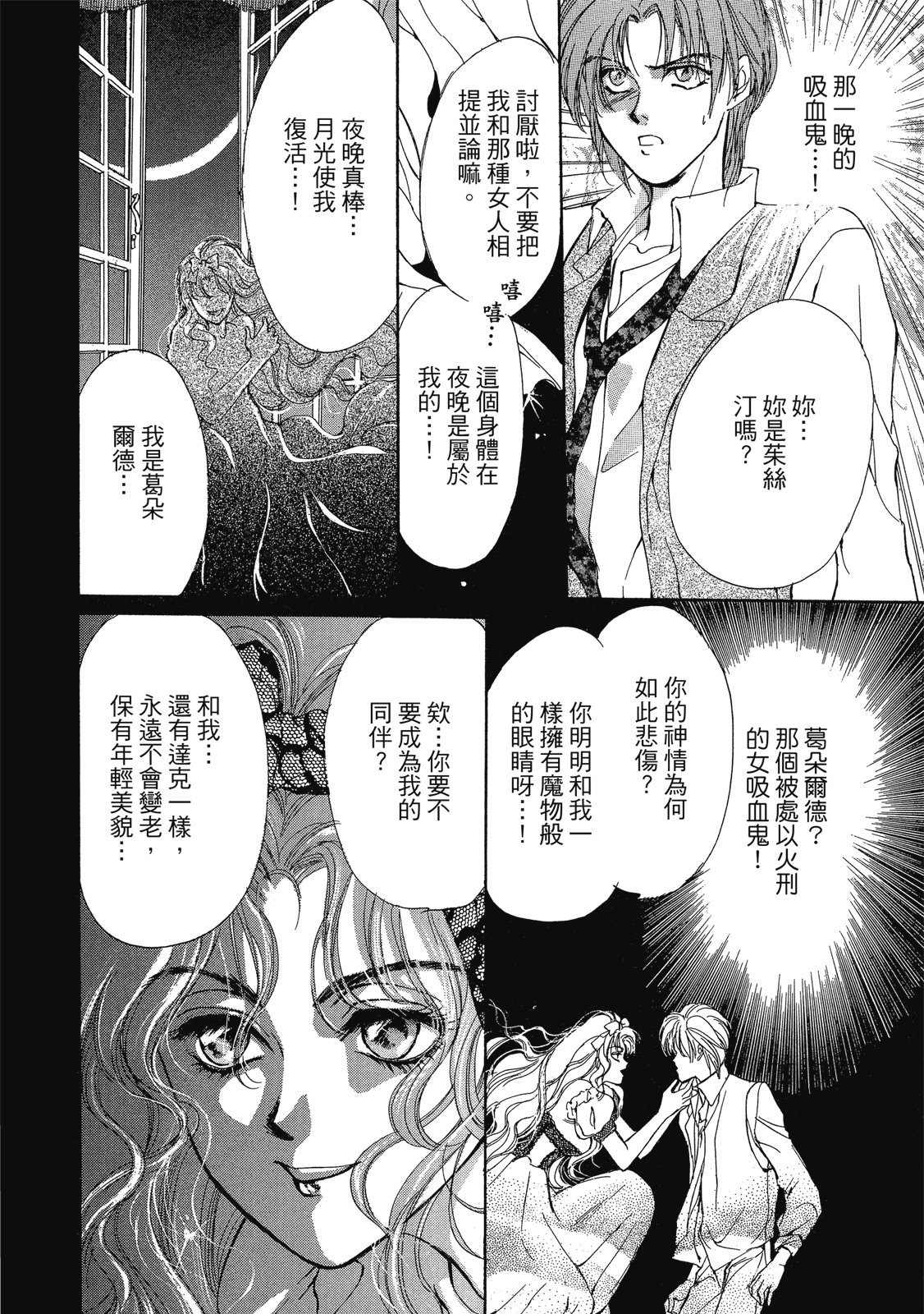 第363页