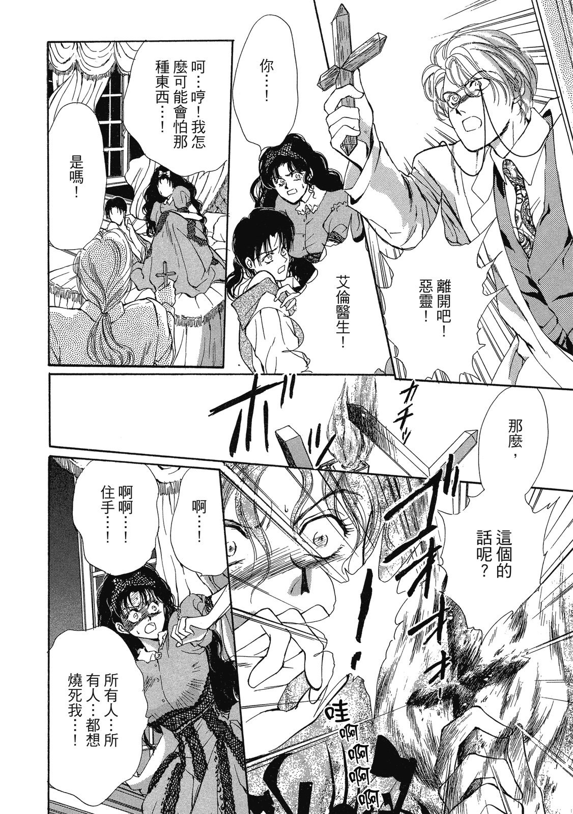 第365页