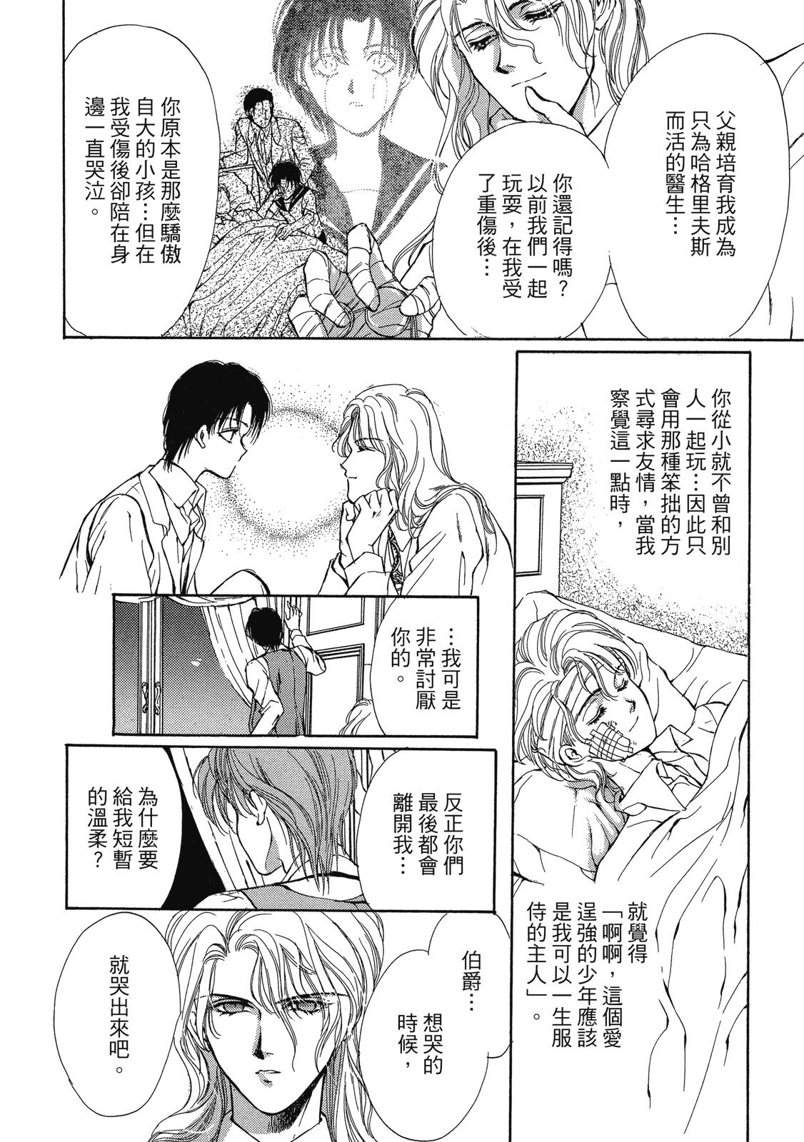 第367页