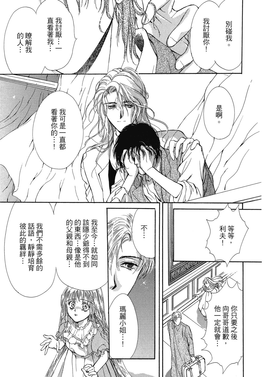 第368页