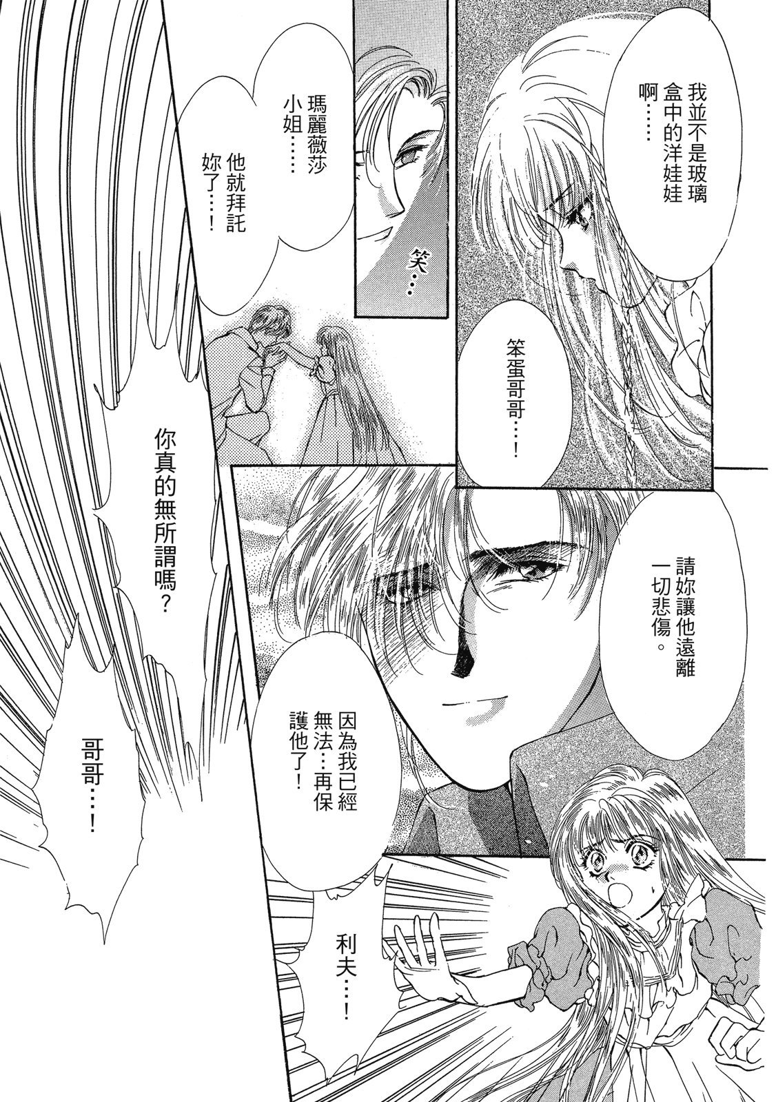 第370页