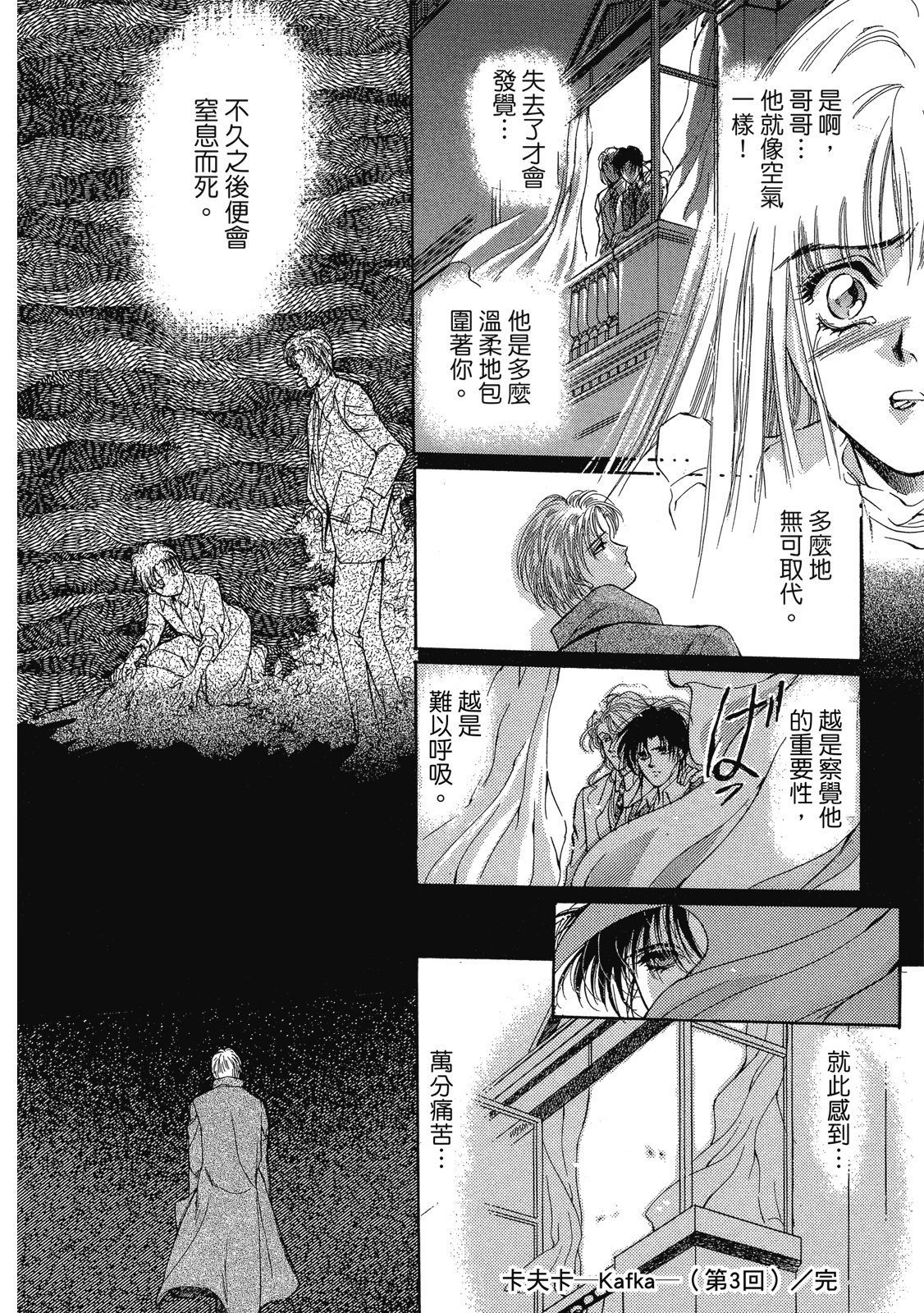 第371页