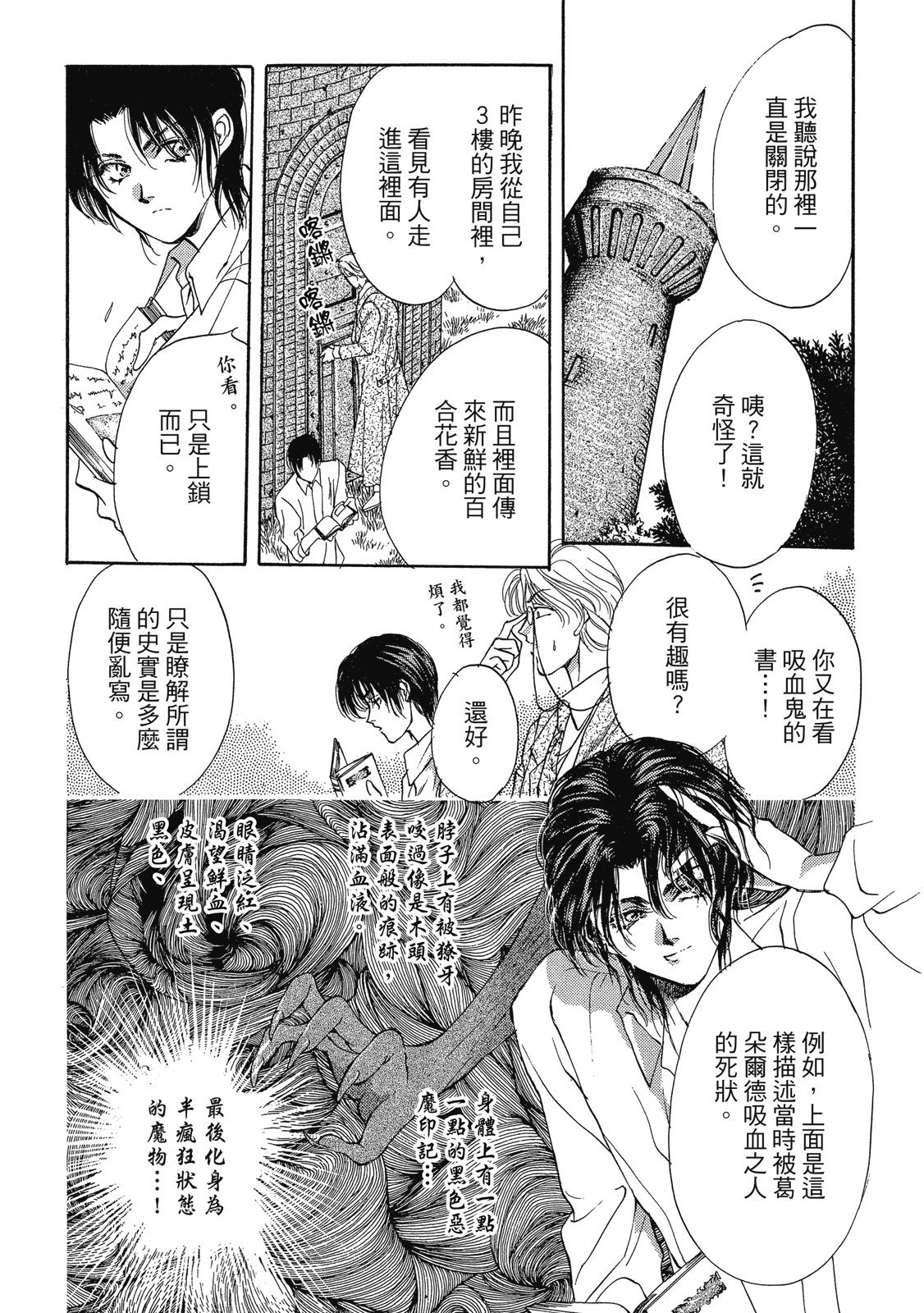 第374页