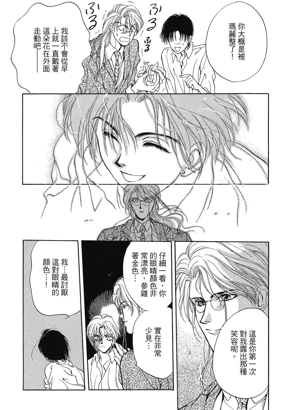 第377页