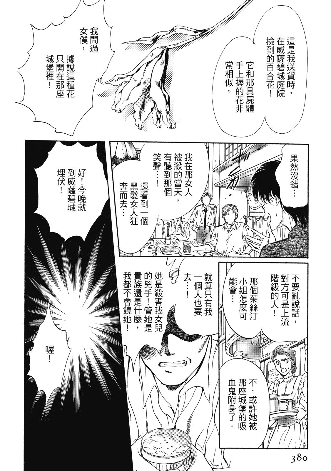 第379页