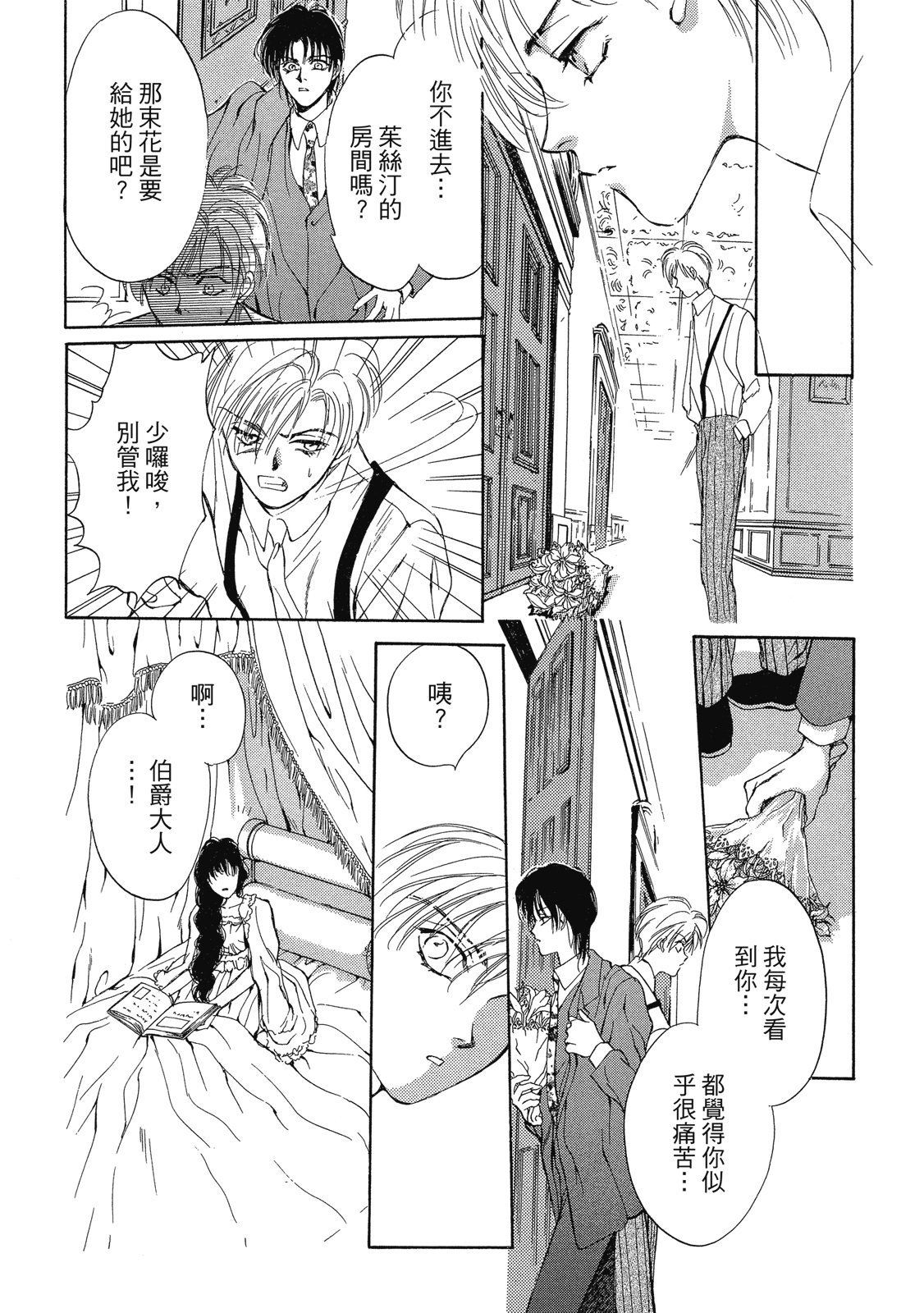 第380页