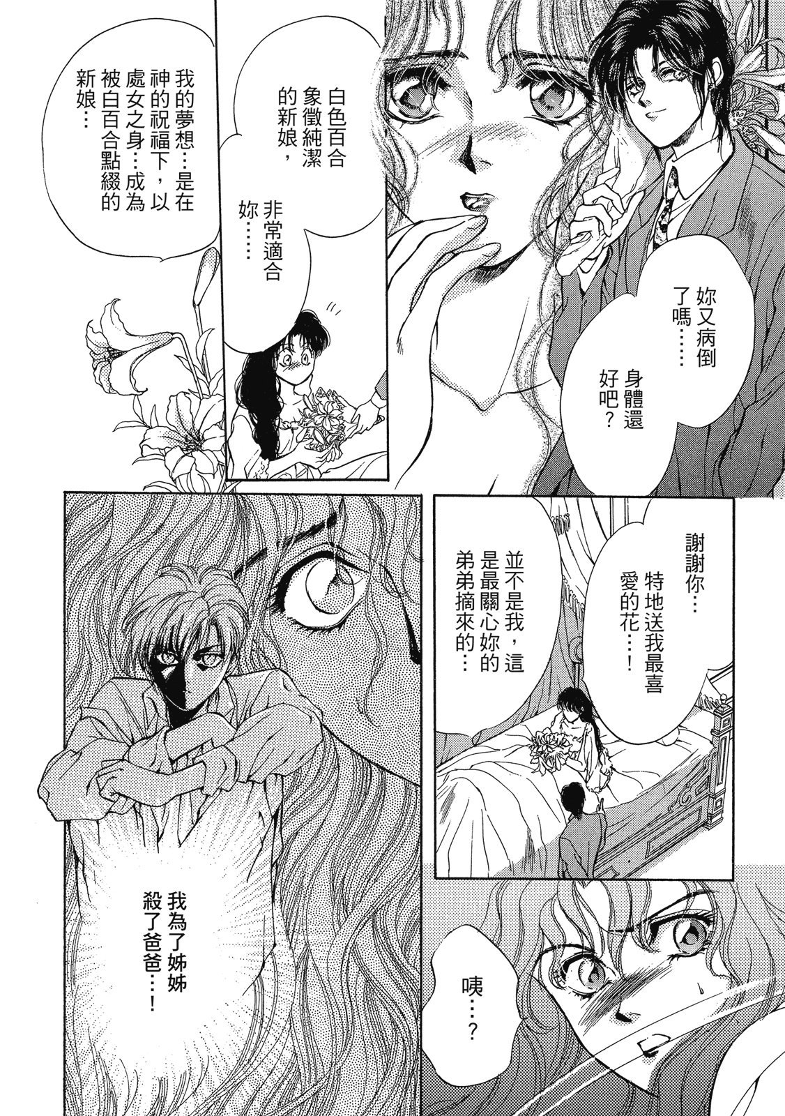 第381页
