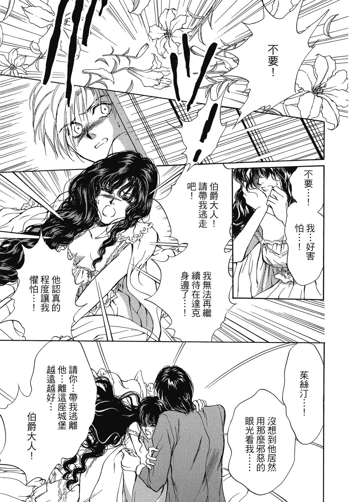 第382页