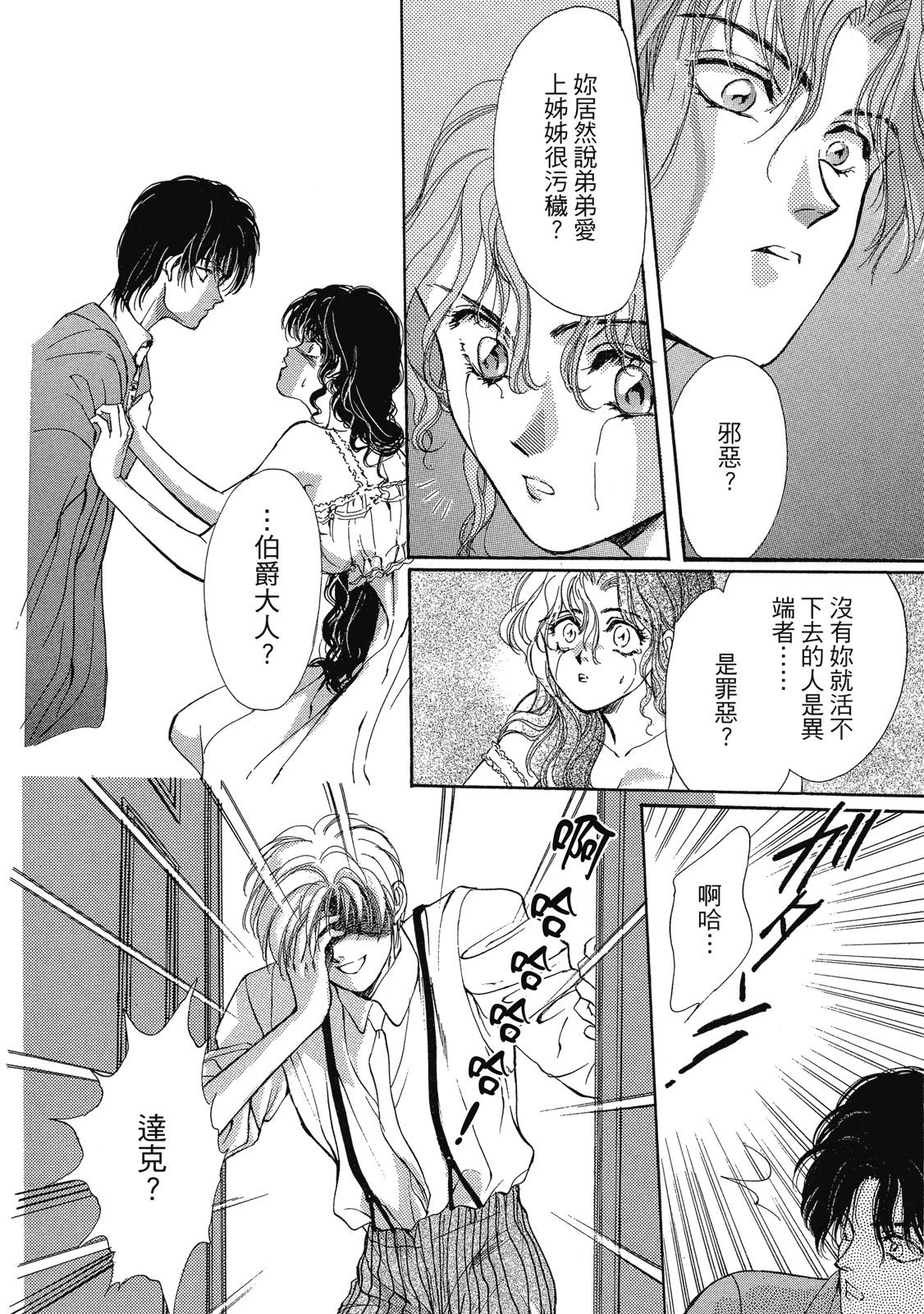 第383页
