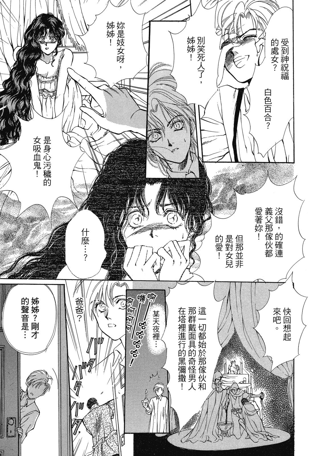 第384页