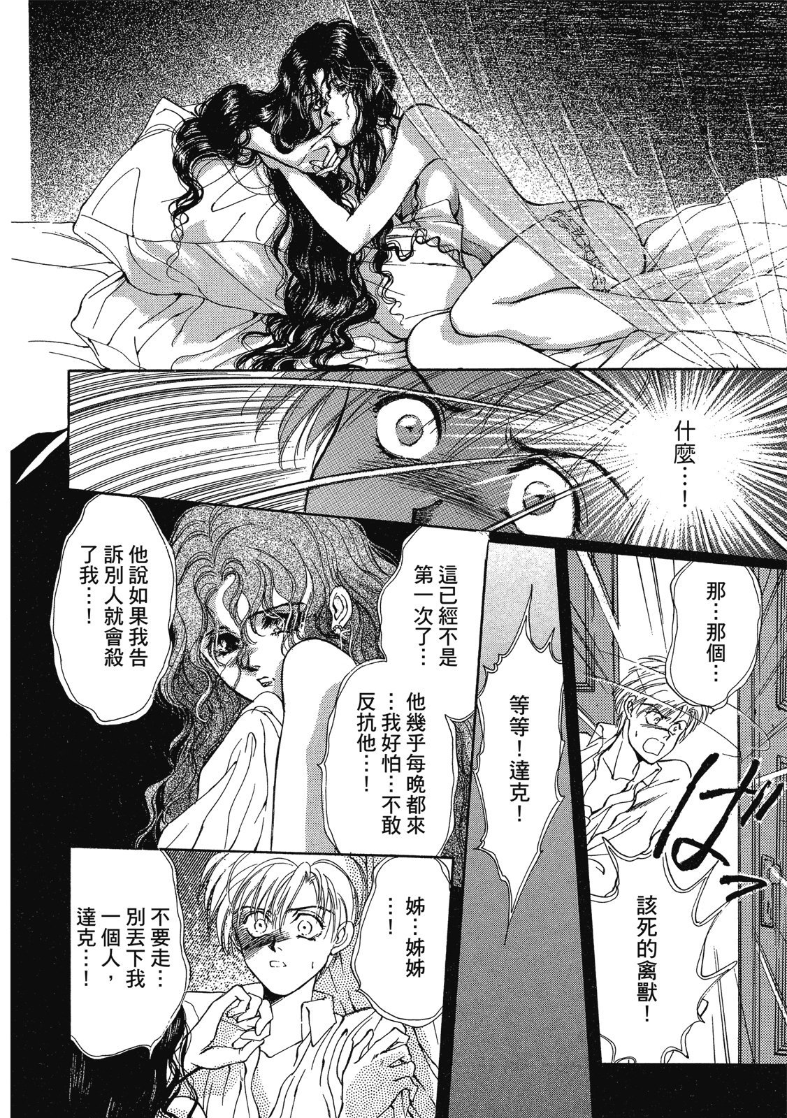 第385页