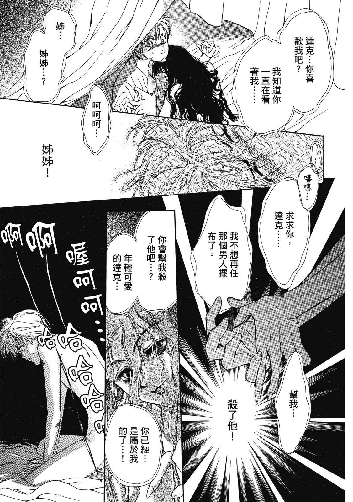 第386页