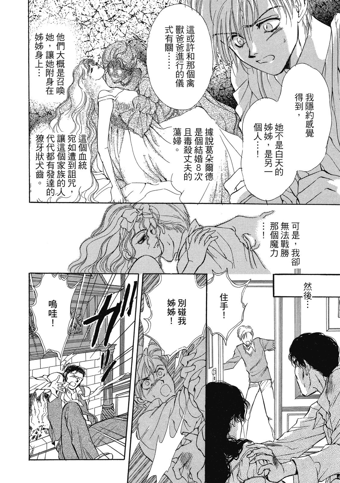 第387页