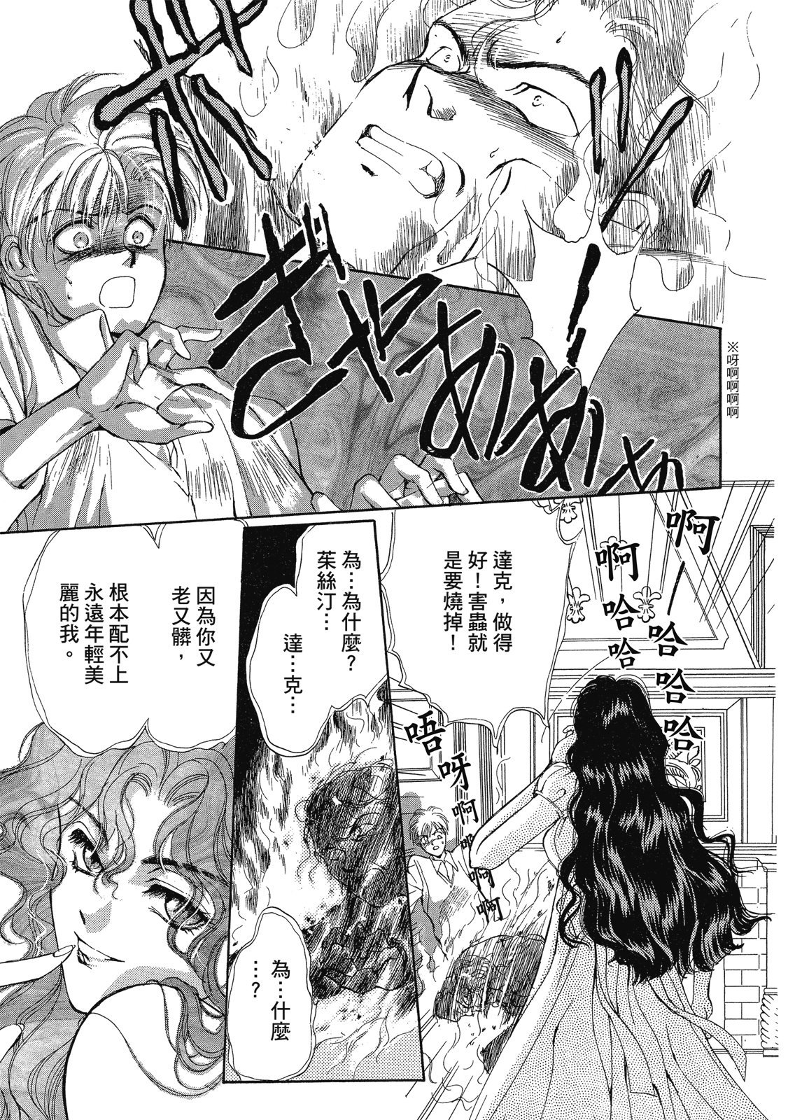 第388页