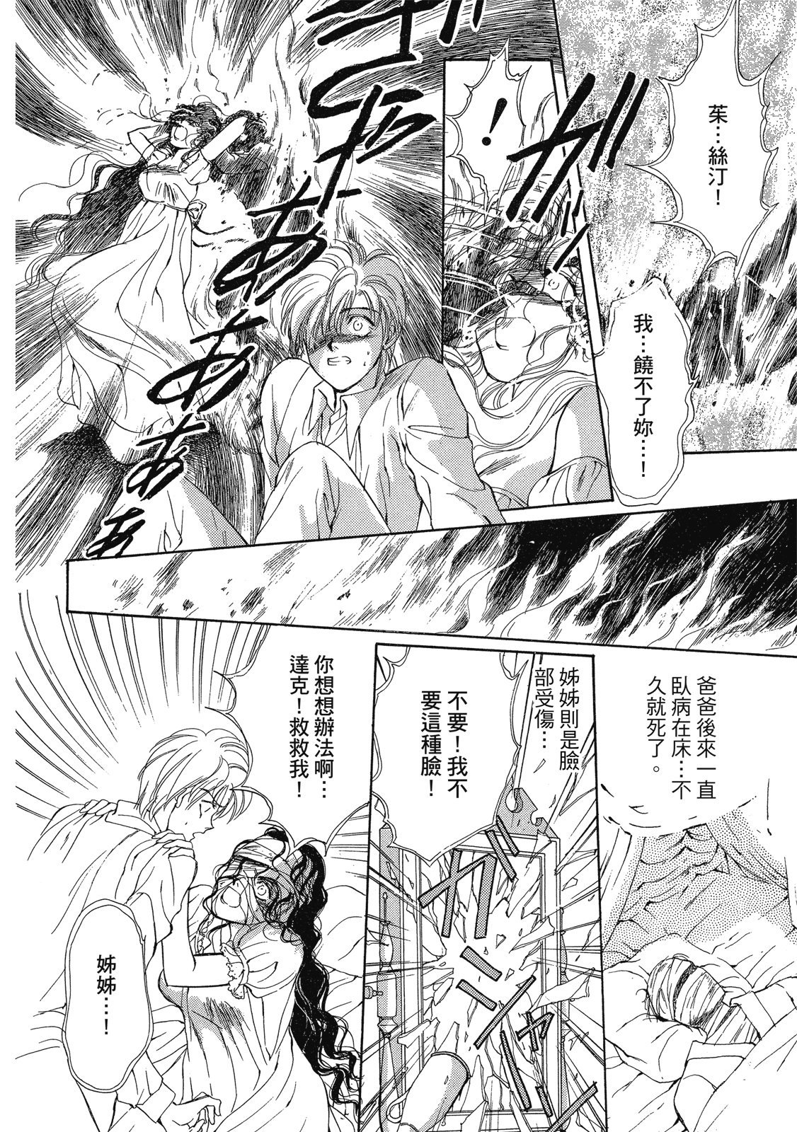 第389页