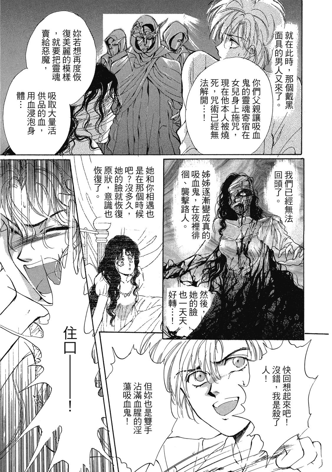 第390页
