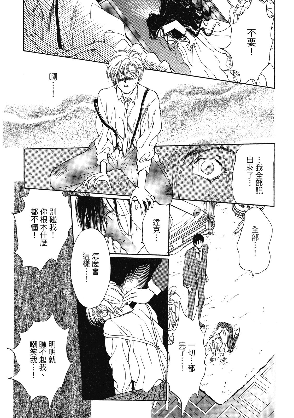 第391页