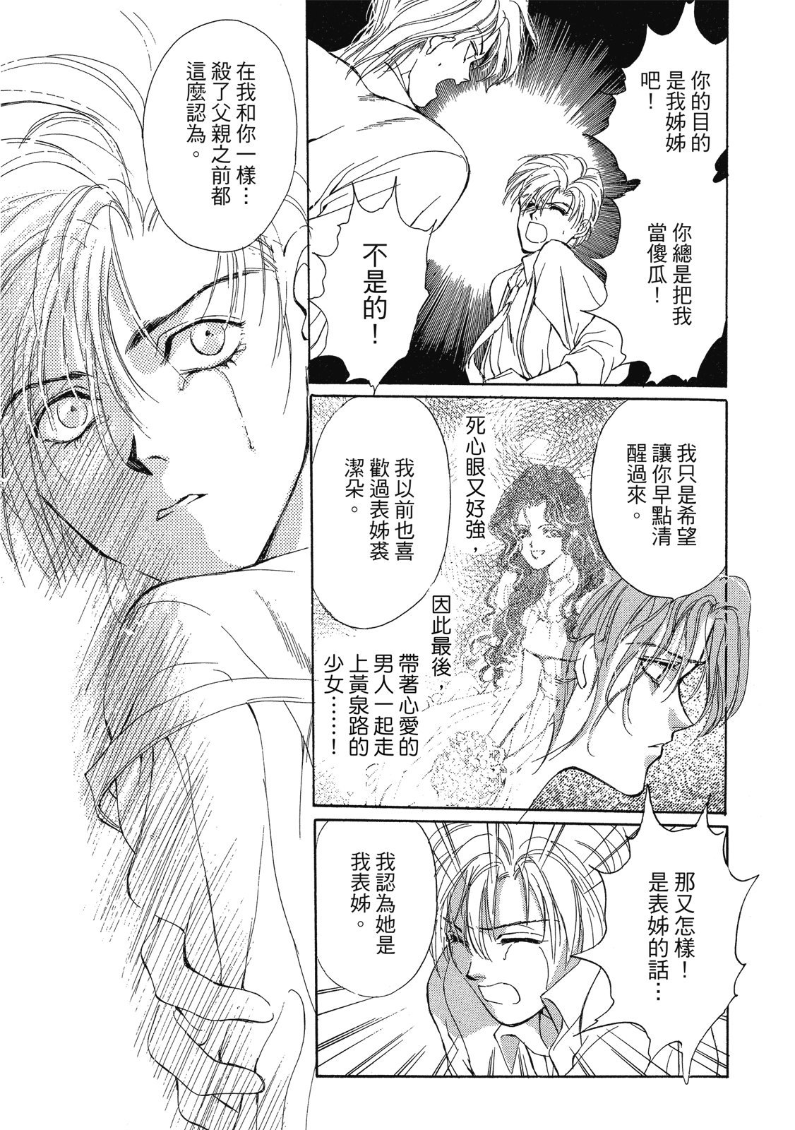 第392页