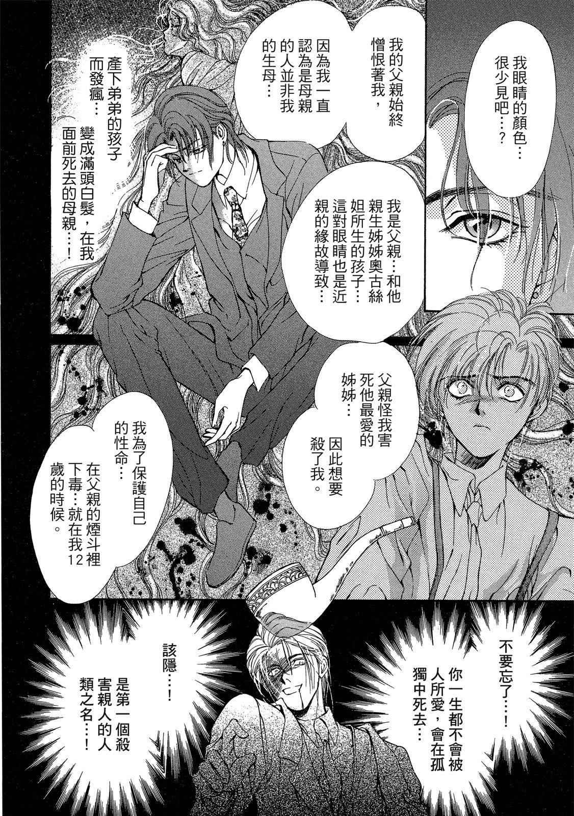 第393页