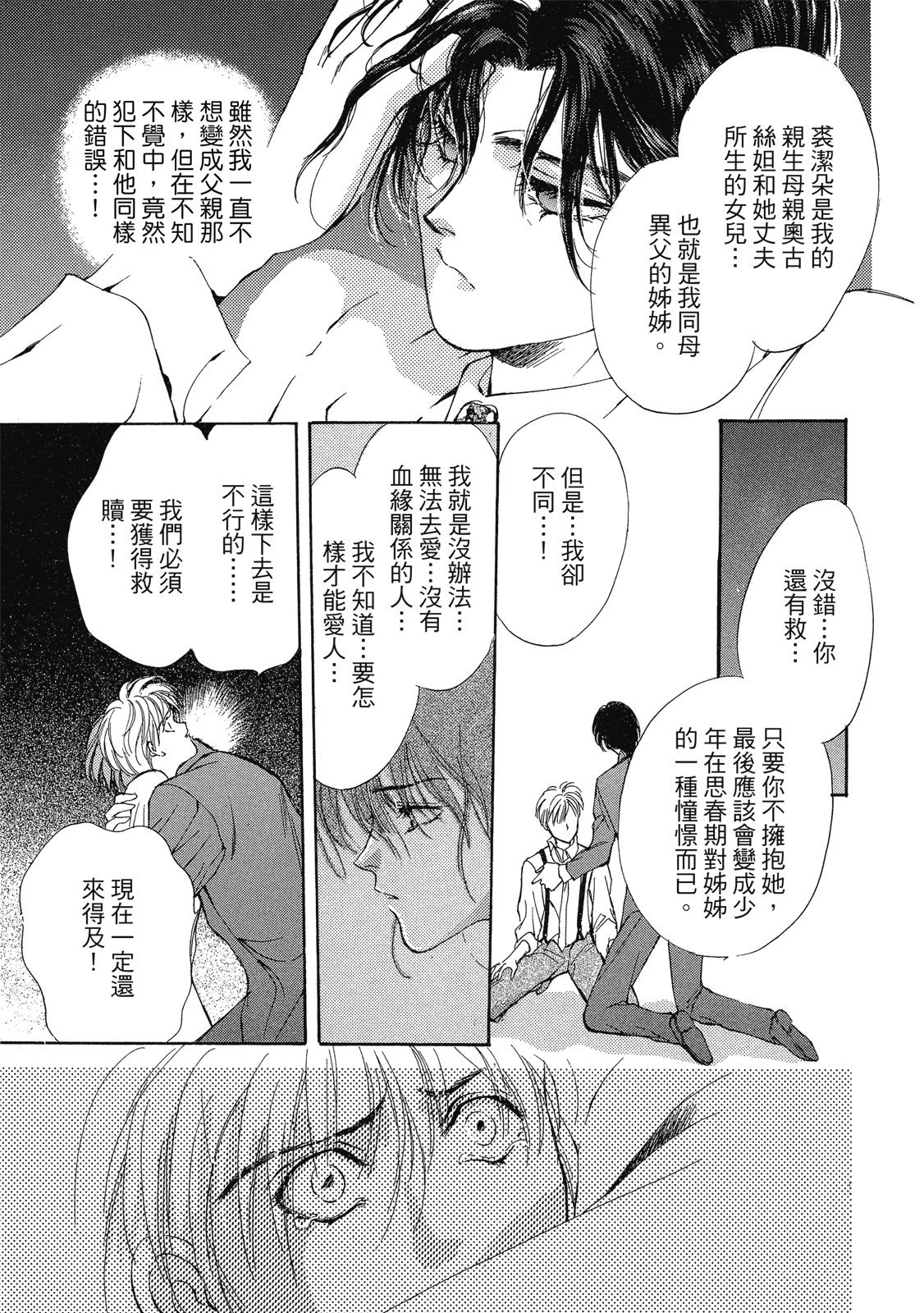 第394页