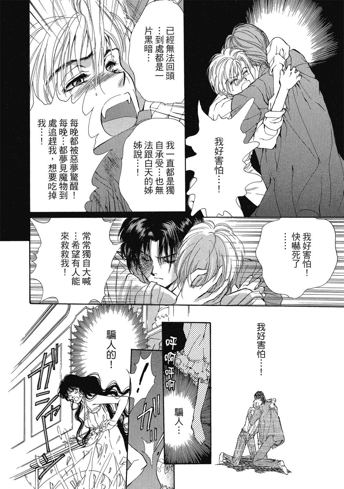 第395页