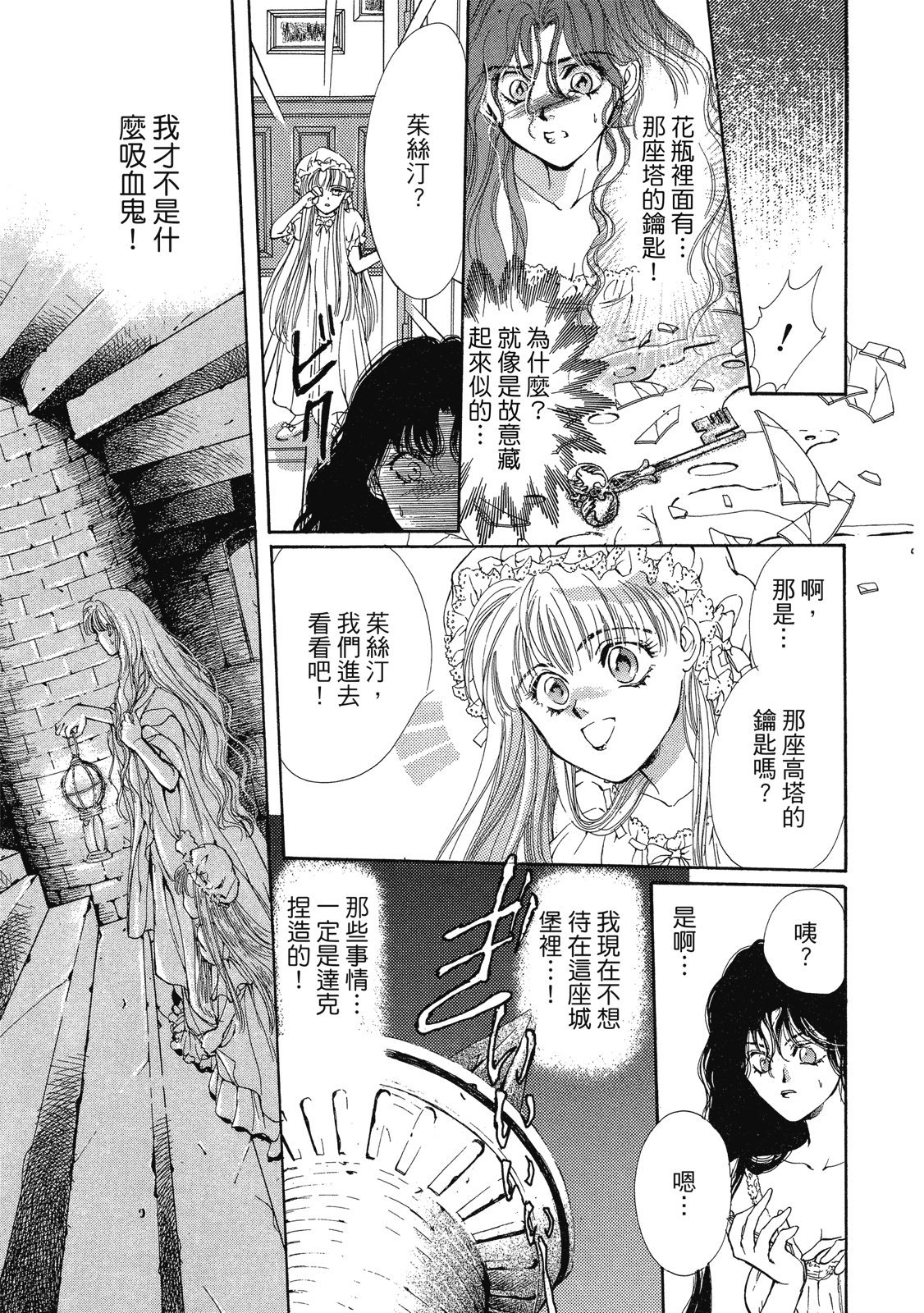 第396页