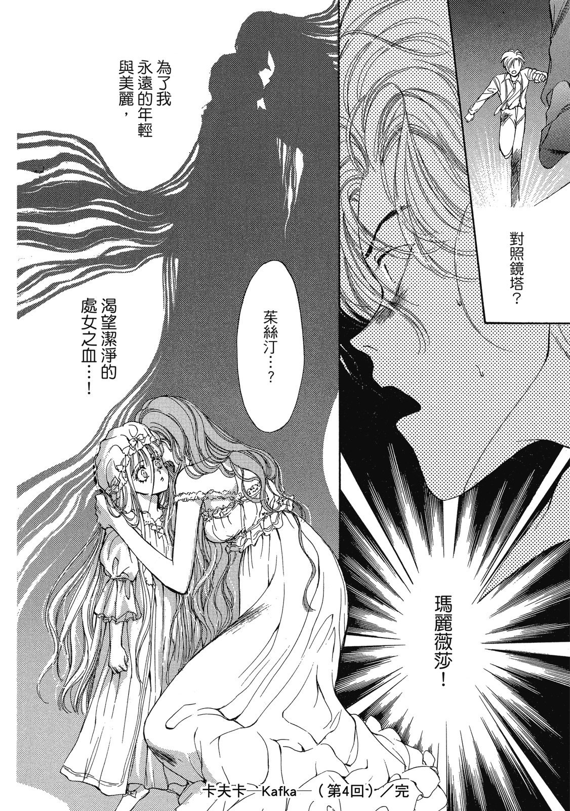第401页