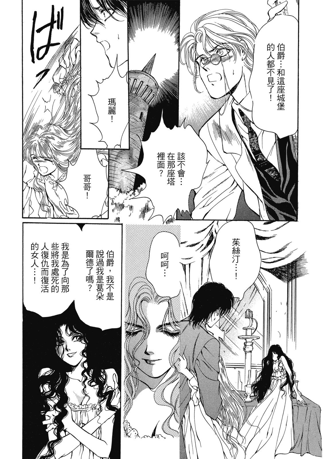 第404页
