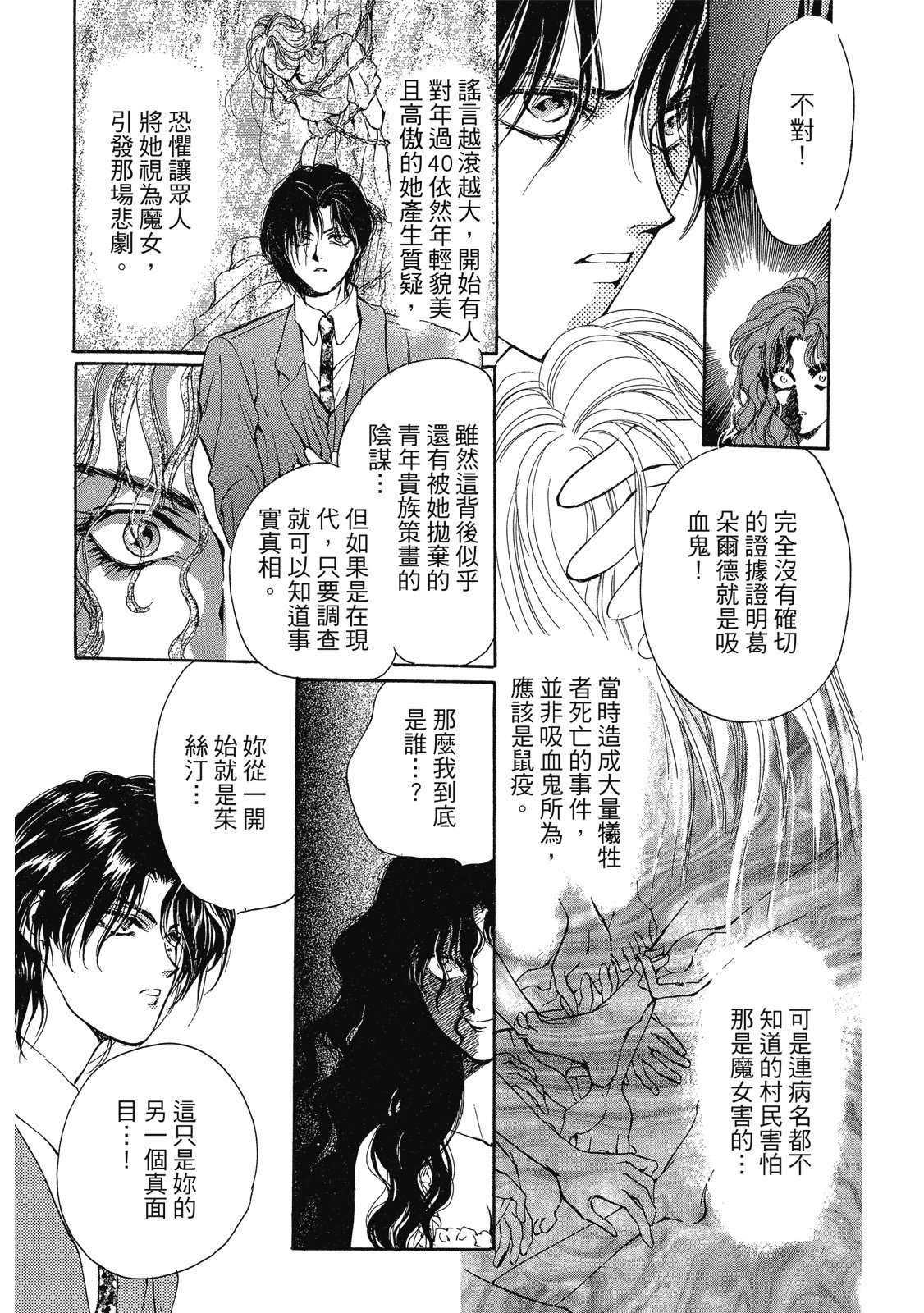 第405页