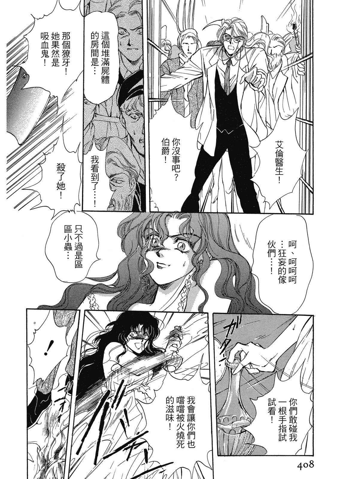 第407页