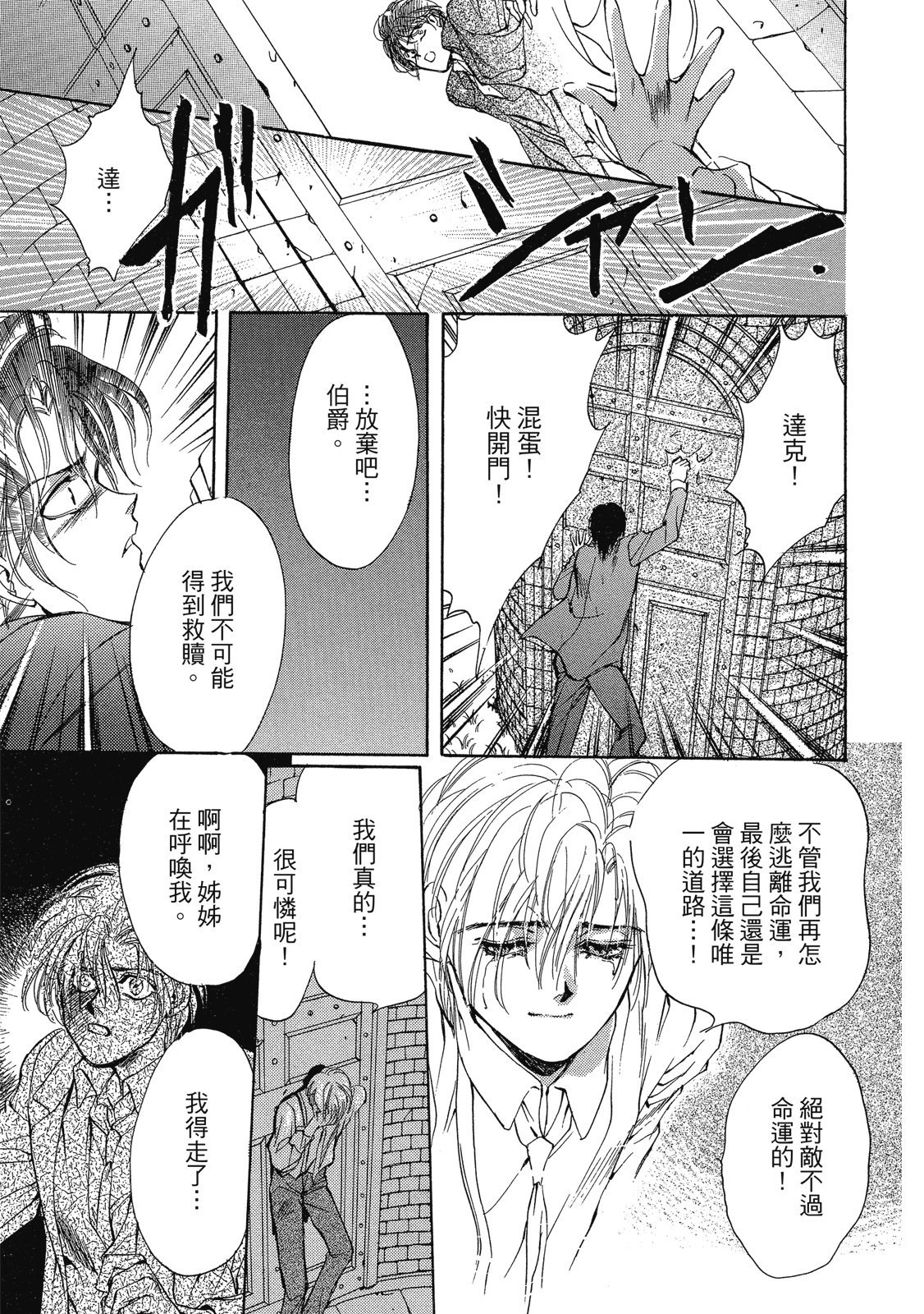 第410页