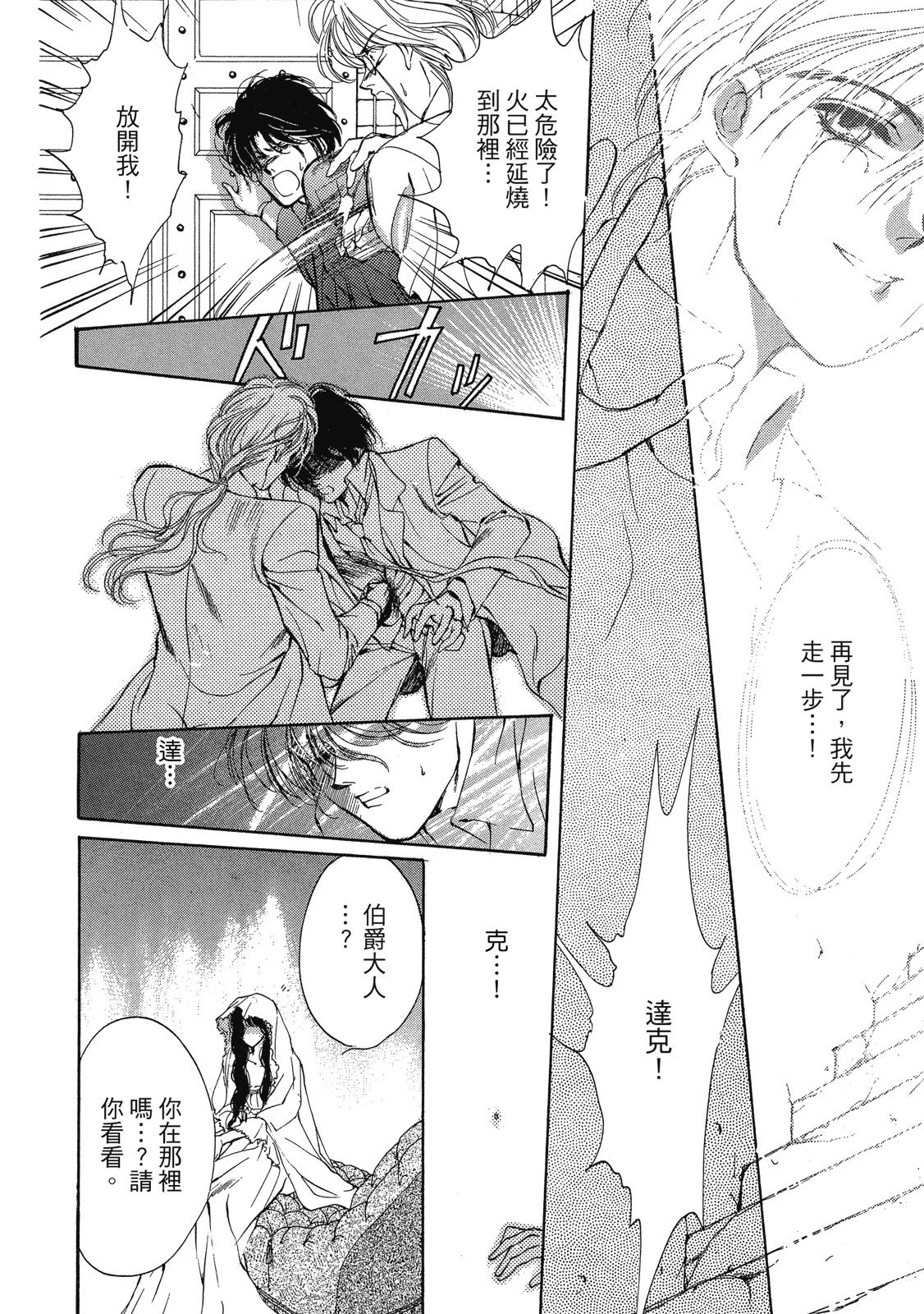 第411页