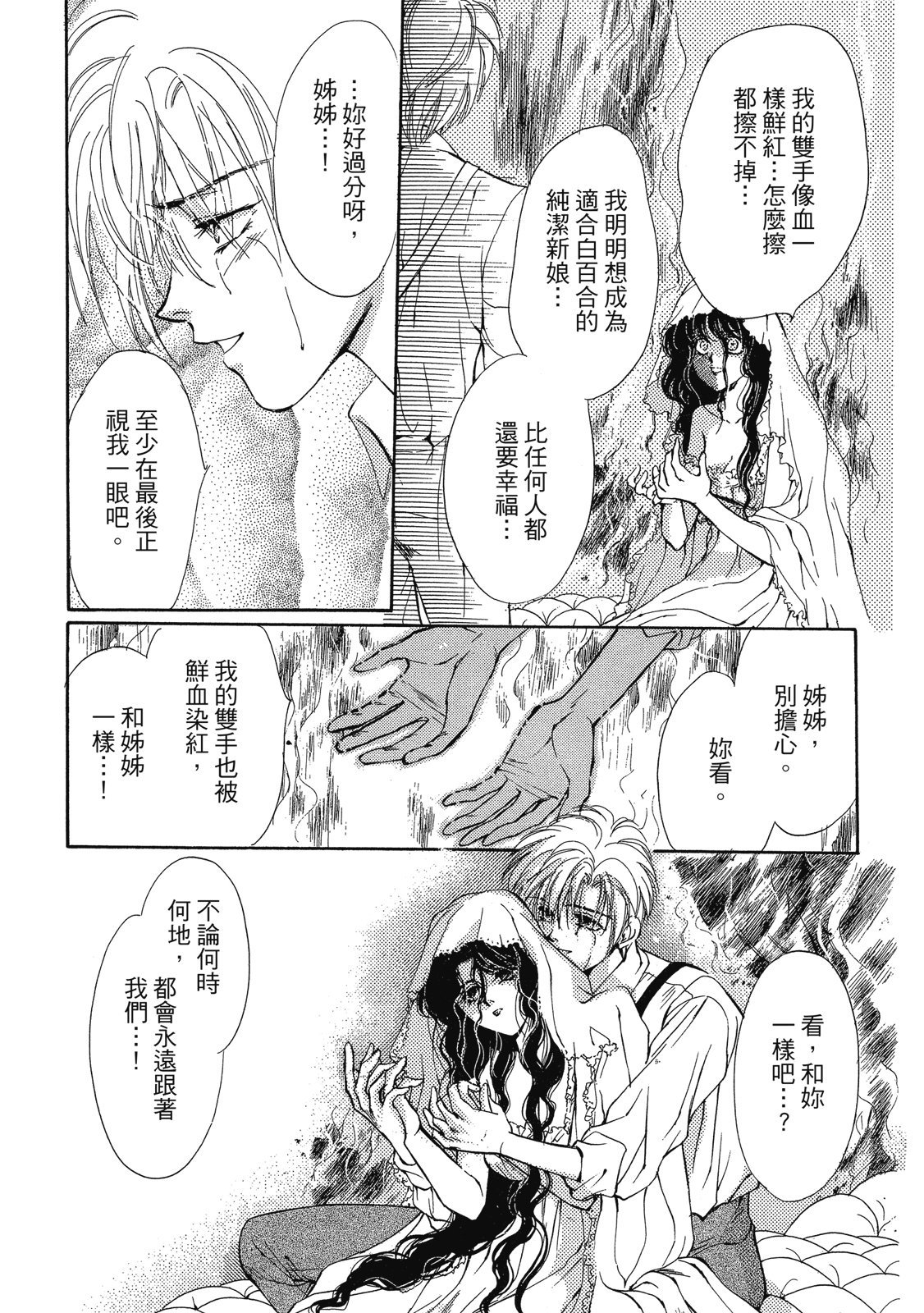 第412页