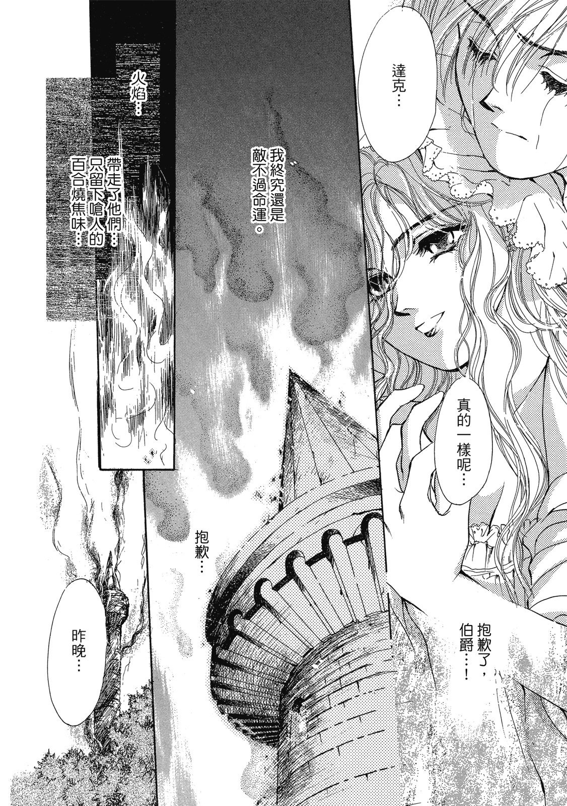 第413页