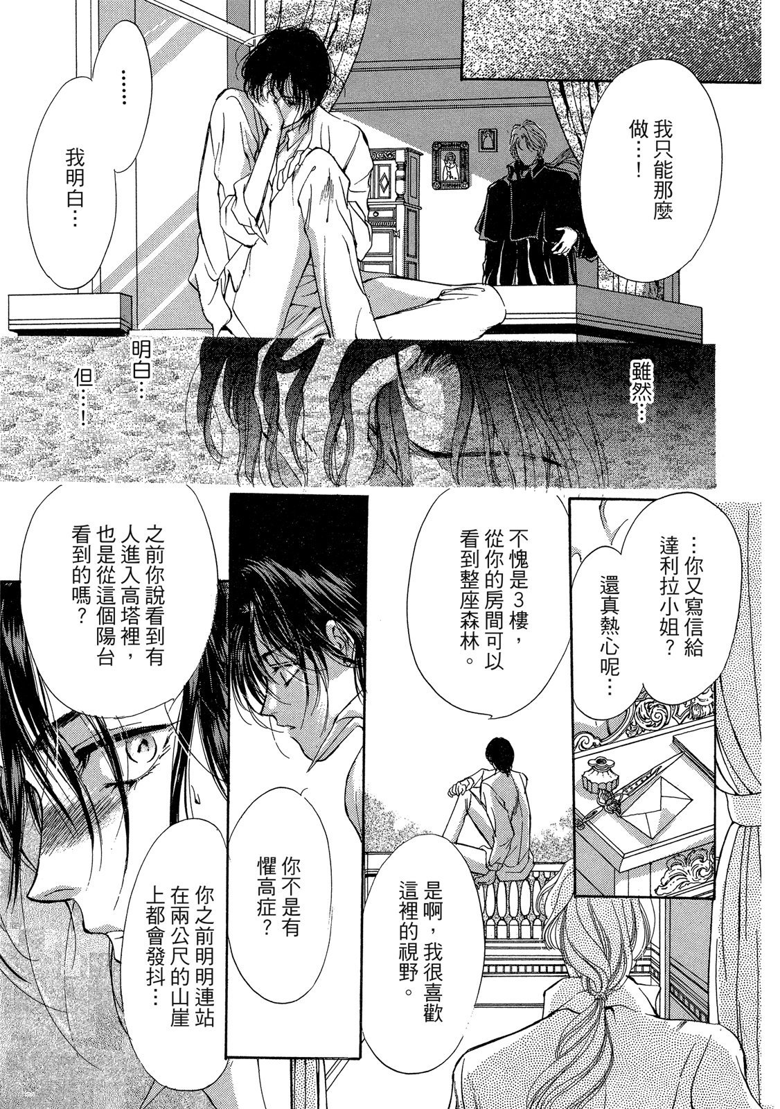 第414页
