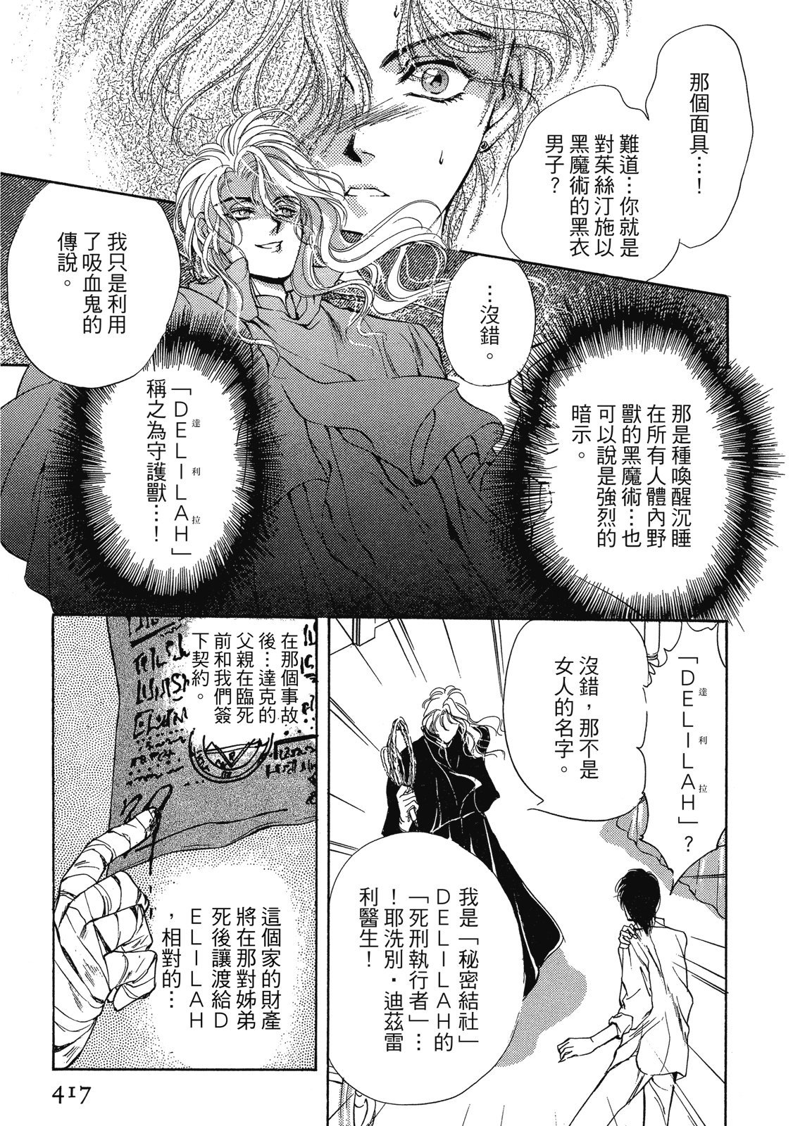 第416页