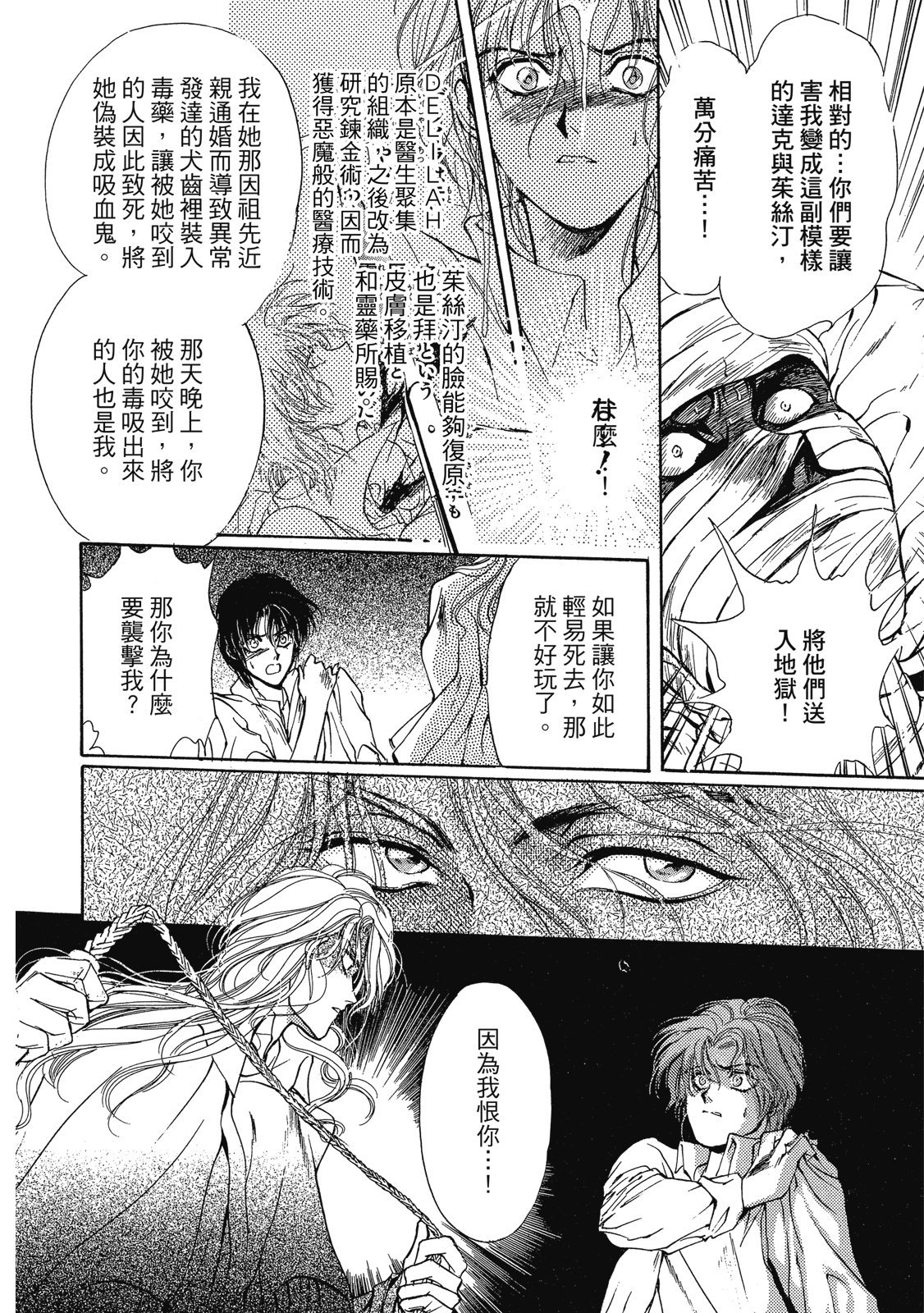 第417页
