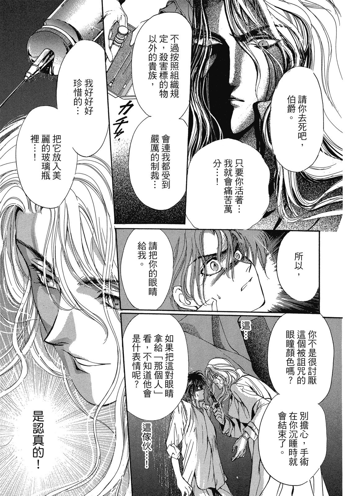 第418页