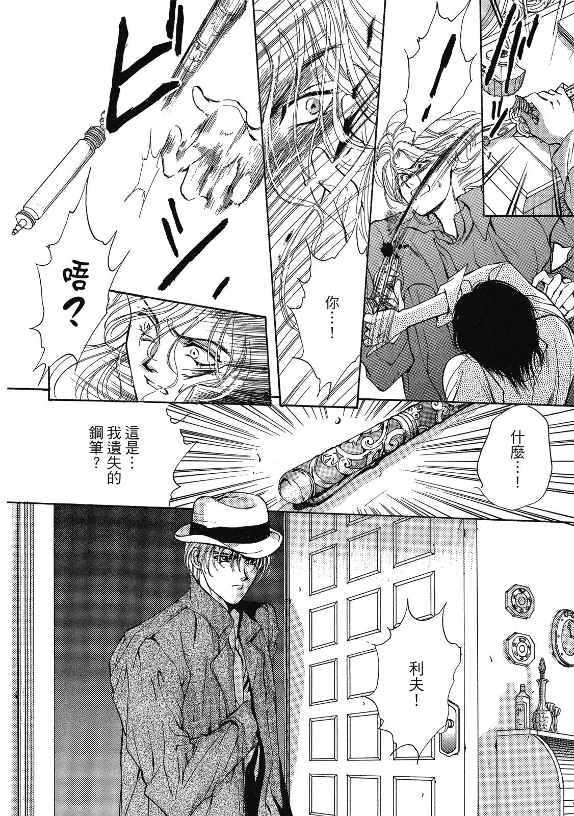 第419页