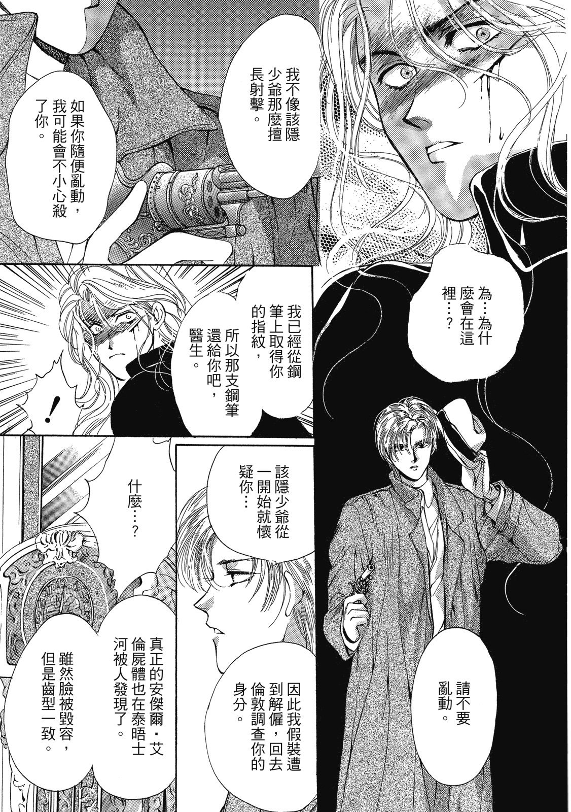 第420页