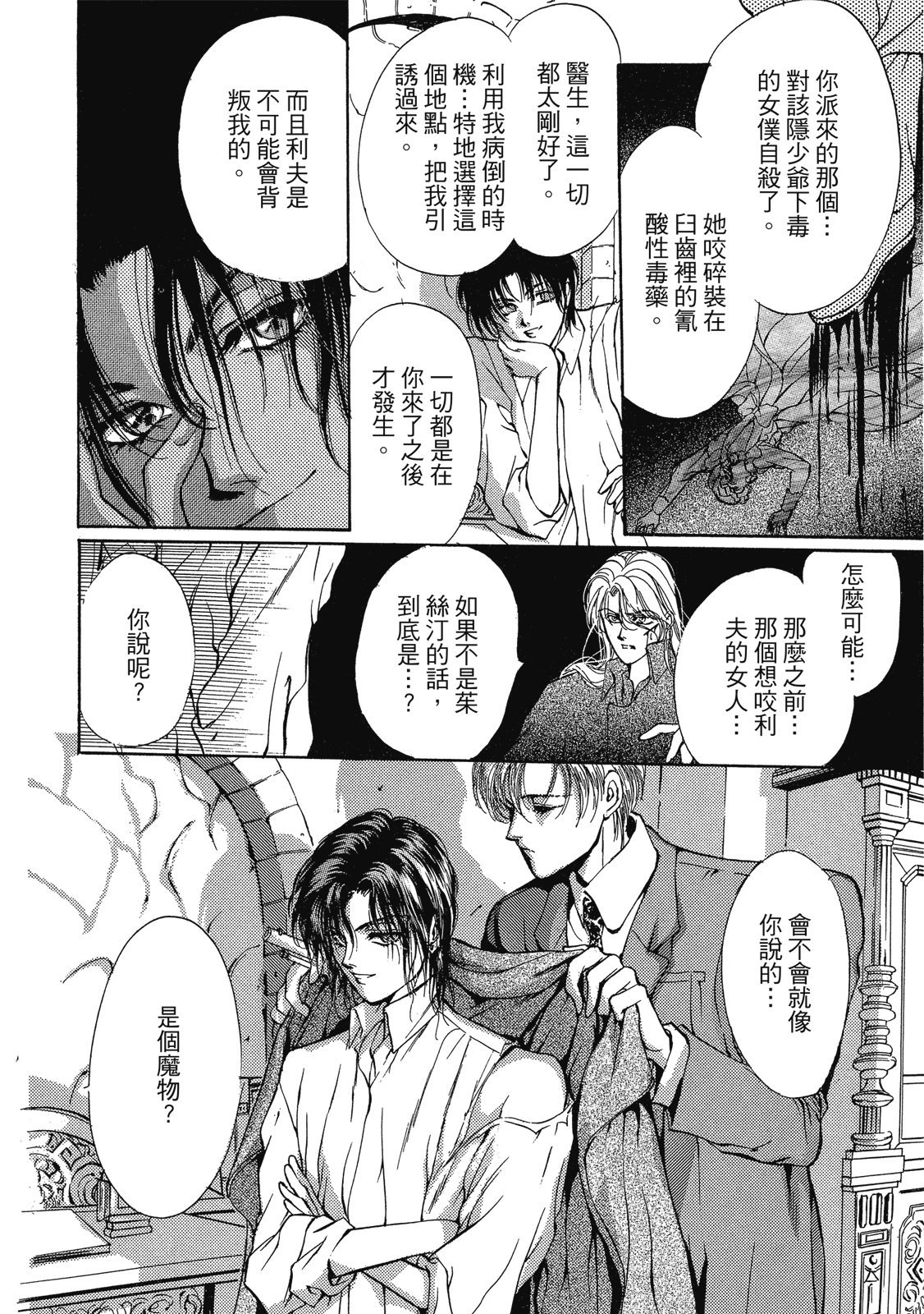 第421页