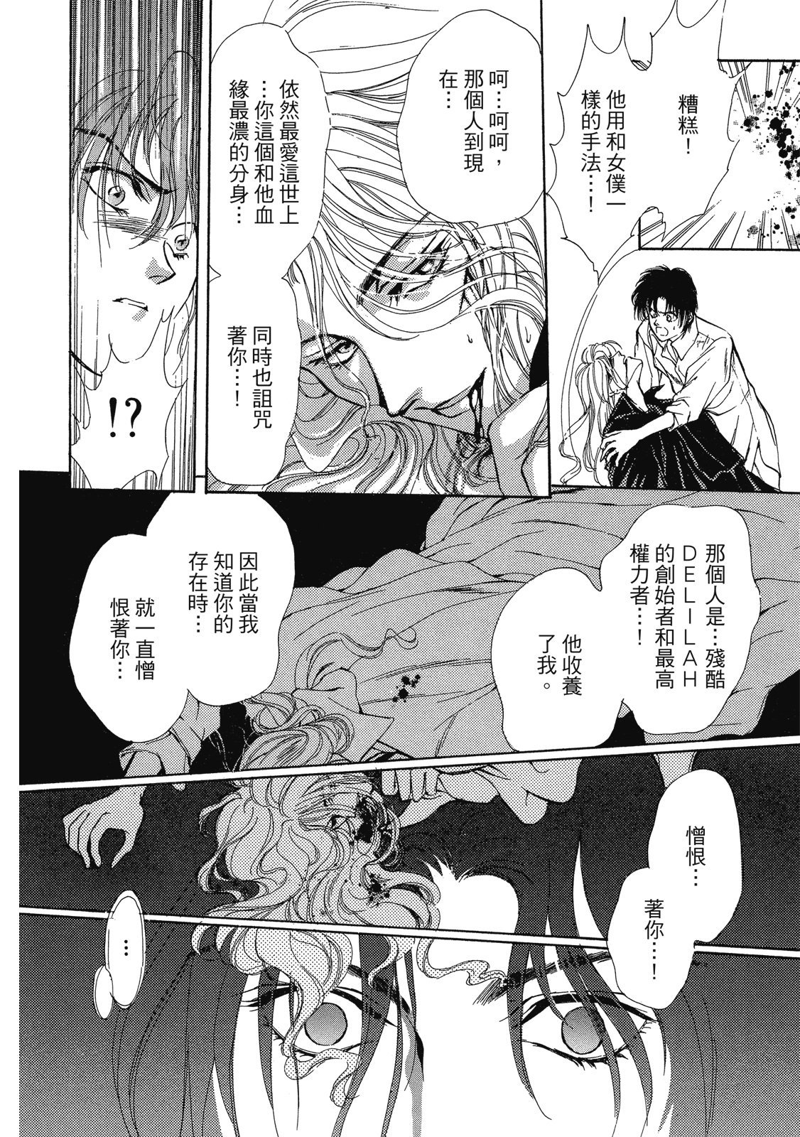 第423页