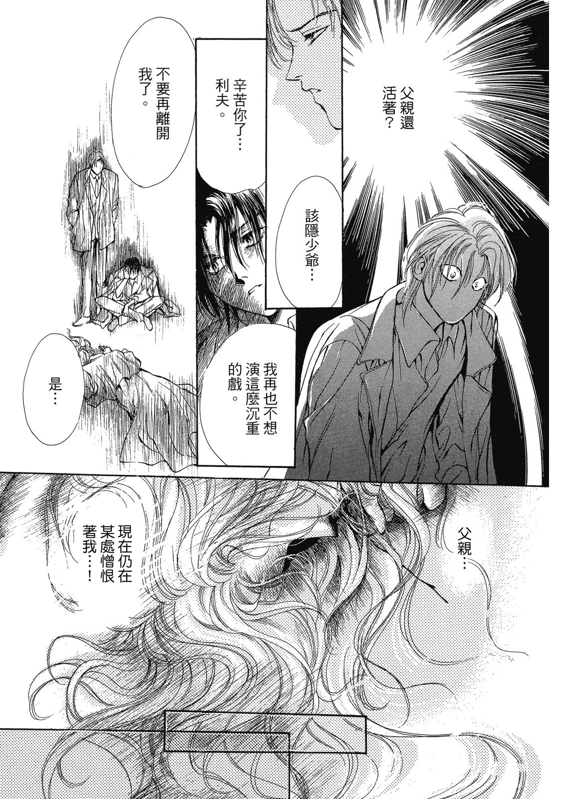 第424页